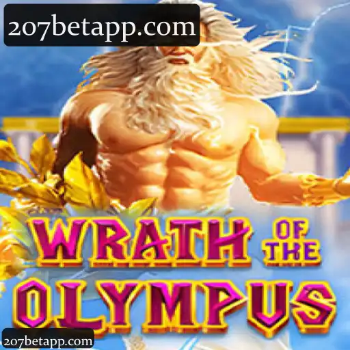 WrathofOlympus